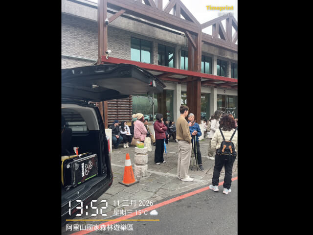 把清晨交給阿里山，把路交給我們：高雄家庭一日的輕鬆上山法的第3張圖片